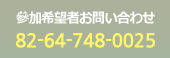 ��ʥ��������������請 Tel:82-64-745-3325